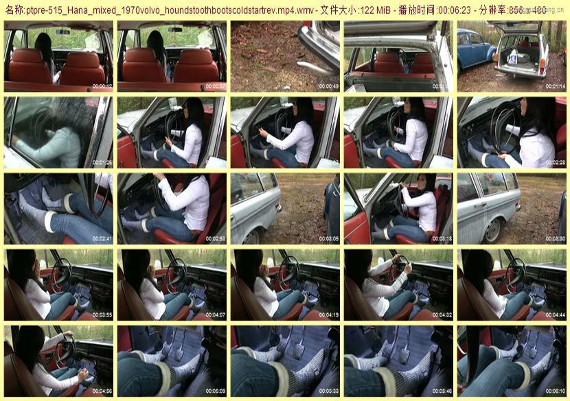 ptpre-515_Hana_mixed_1970volvo_houndstoothbootscoldstartrev.mp4